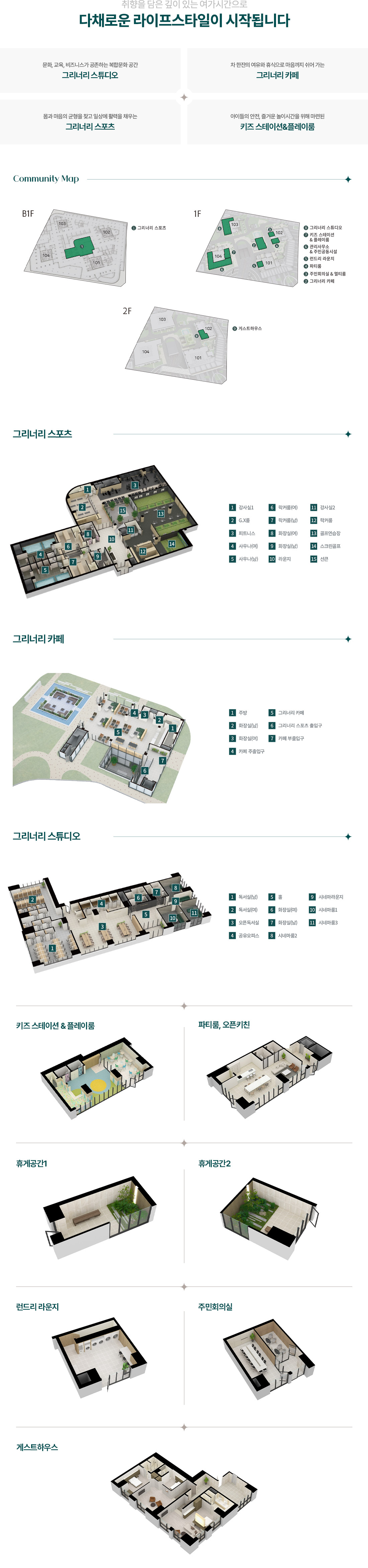 청라피크원푸르지오