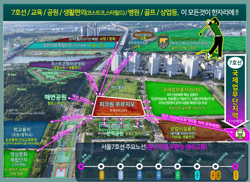 청라피크원푸르지오