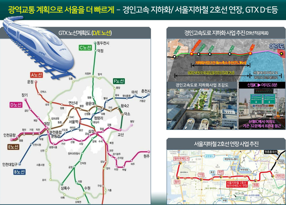청라피크원푸르지오