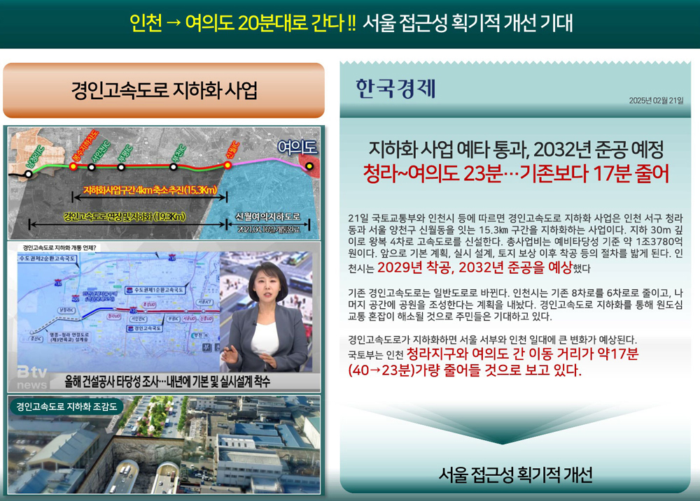 청라피크원푸르지오