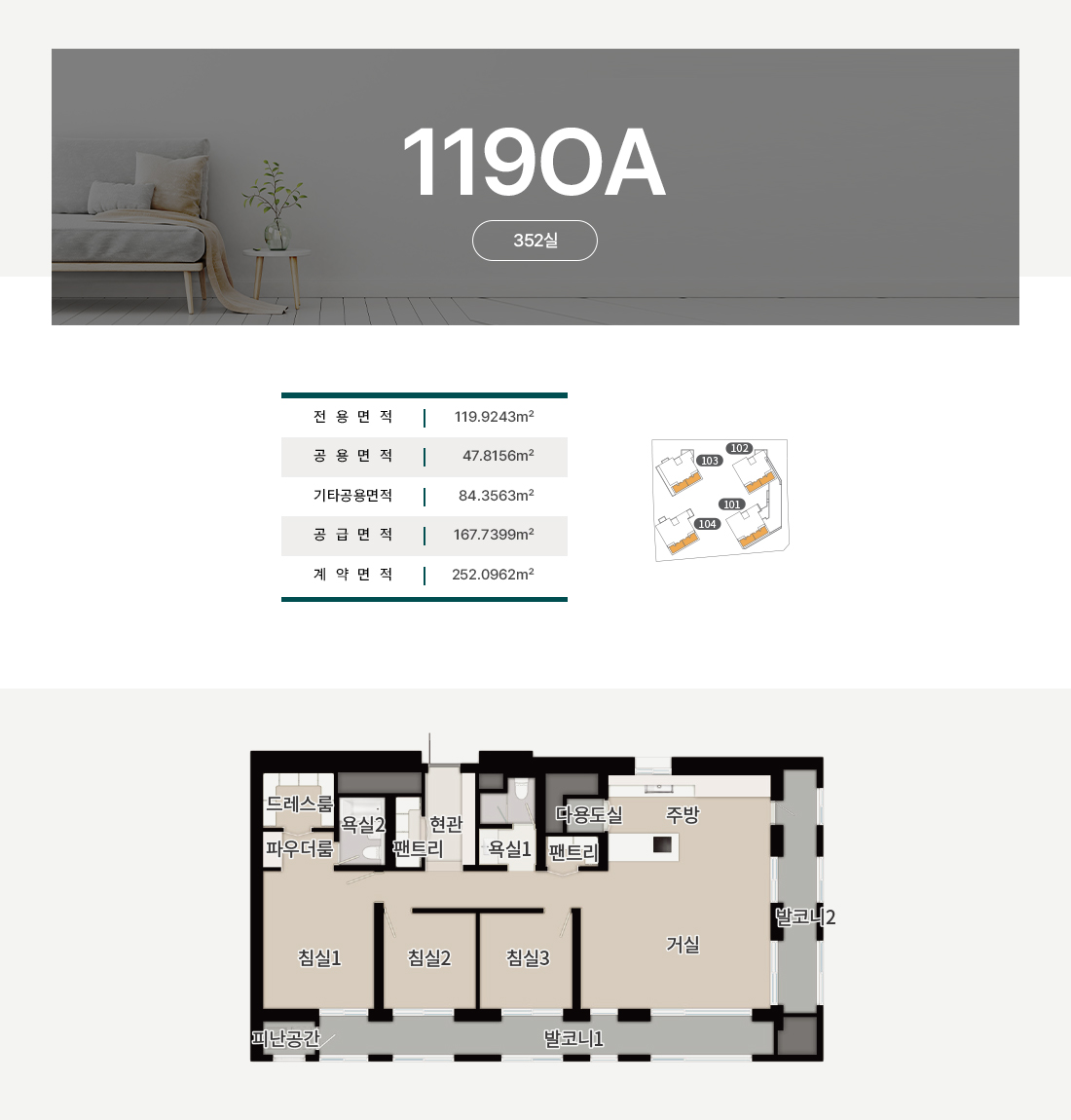 청라피크원푸르지오