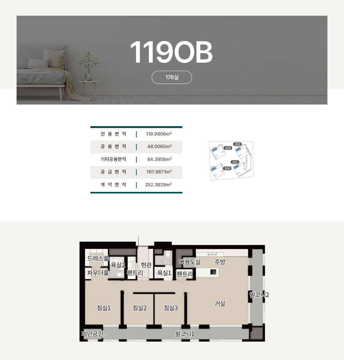 청라피크원푸르지오