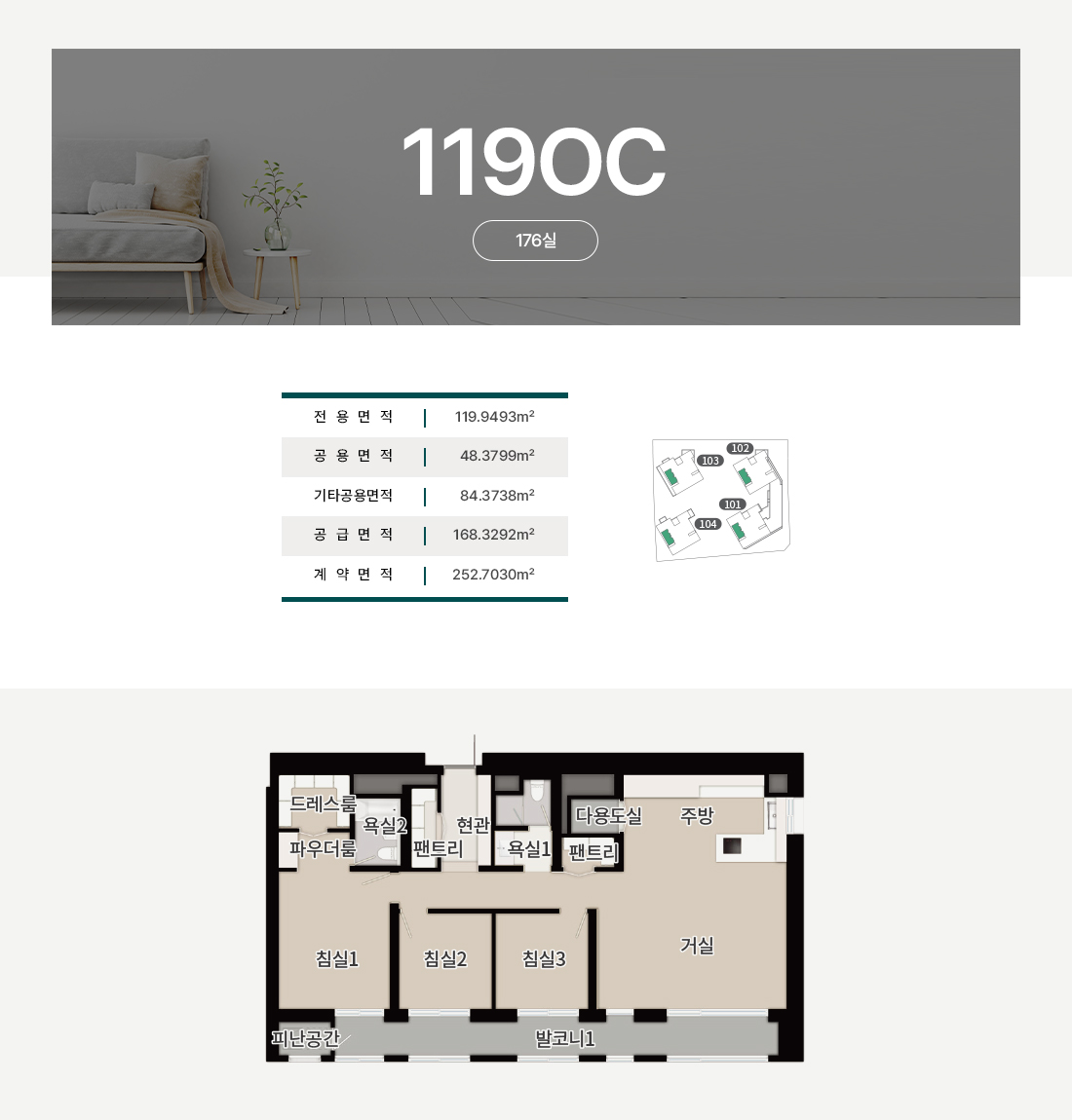 청라피크원푸르지오