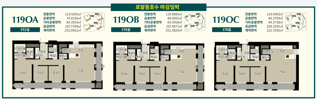 청라피크원푸르지오